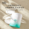 ²【海得宝清爽5x面霜】脸蛋水润不干燥 守护娇嫩肌肤 HM02-CRMM-HDB 商品缩略图3