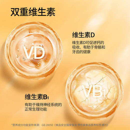 【VIP频道】高钙奶酪炭烧棒70g*3袋/6袋  5.1倍牛奶钙 商品图4