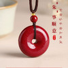 紫金砂朱砂平安扣吊坠 含挂绳 商品缩略图0