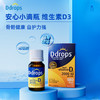 Ddrops滴卓思成人维生素D3滴剂2000IU 5ml/瓶180滴DD小滴瓶 SC 商品缩略图8