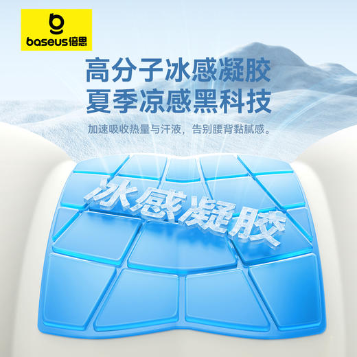 倍思 悬浮仓 冰枕套装 商品图1