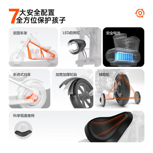 暴风骑士 儿童电动摩托车 C12 尊享款  3-12岁两轮电动车代步平衡车玩具童车小电摩C12 商品图5