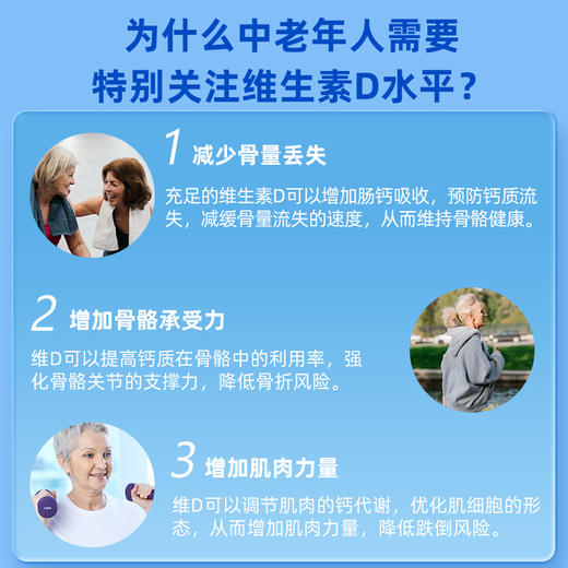 Ddrops滴卓思成人维生素D3滴剂2000IU 5ml/瓶180滴DD小滴瓶 SC 商品图5