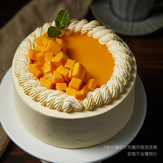 遇四季-河谷鲜芒 杨枝甘露奶油蛋糕 商品图3