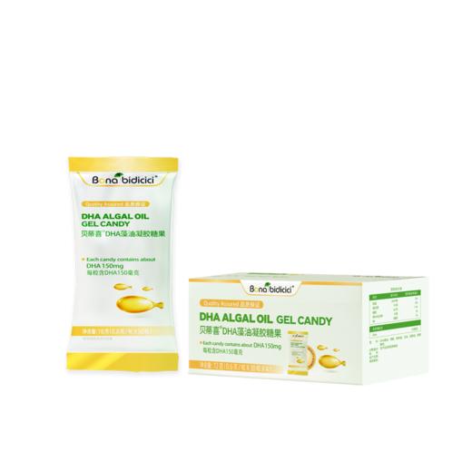 贝蒂喜DHA藻油凝胶糖果软胶囊 儿童补脑营养120粒 商品图3