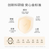 ²送随机小样【海得宝神经酰胺5X清爽身体乳】 5倍止痒精华 HM02-CRMM-HDB 商品缩略图4