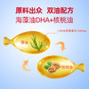 贝蒂喜DHA藻油凝胶糖果软胶囊 儿童补脑营养120粒 商品缩略图2