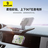倍思 C02Pro 磁吸无线充 车载手机支架 适配苹果15/14/13/12 商品缩略图5