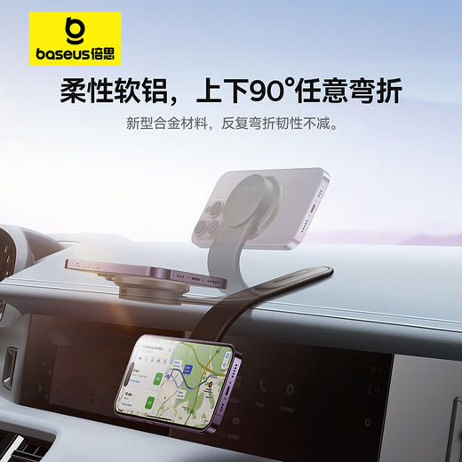 倍思 C02Pro 磁吸无线充 车载手机支架 适配苹果15/14/13/12 商品图5