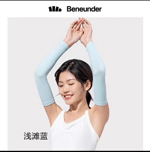 清仓库不退换 正品焦下冰袖，均码，男女都可以使用，独立包装（三套包邮） 商品图3