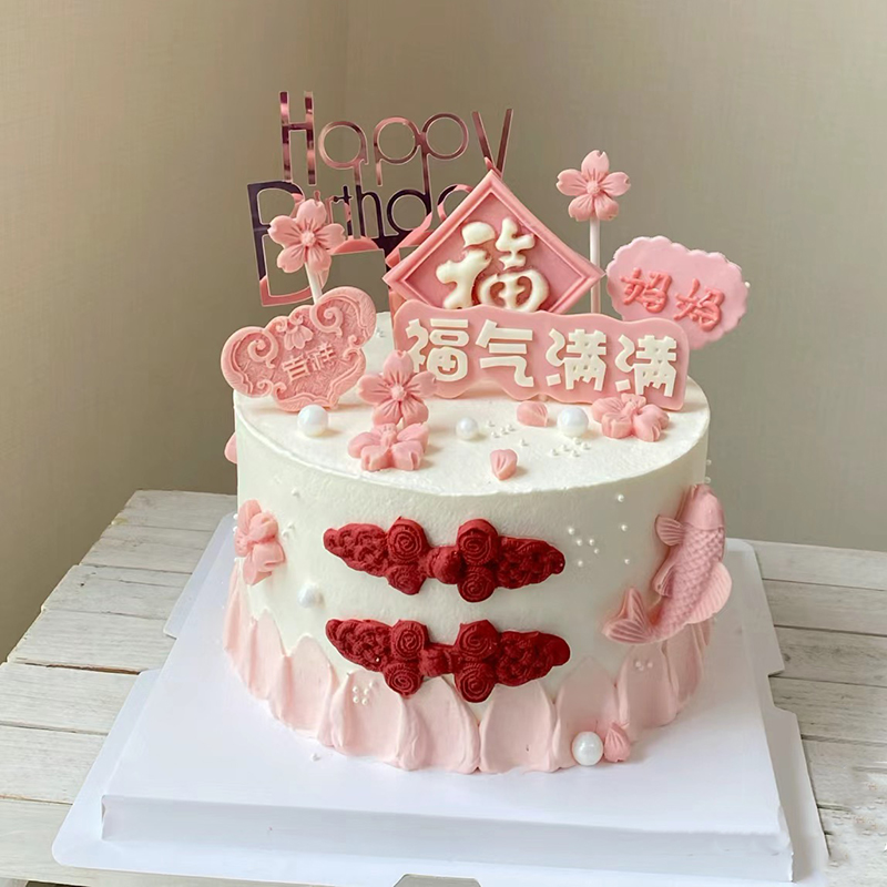 【幸福常伴】送长辈｜送老人