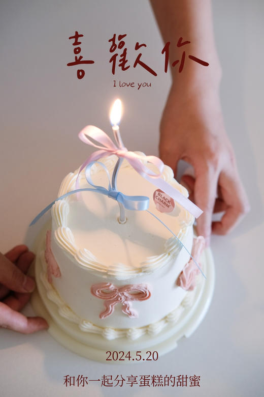 喜欢你 商品图5