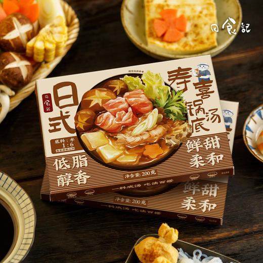 日食记 日式寿喜锅汤底 200g/盒*3 商品图0