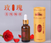 美容护肤蚕丝精油30ml美容院足疗身体按摩精油润肤油全身推油刮痧开背 商品缩略图1