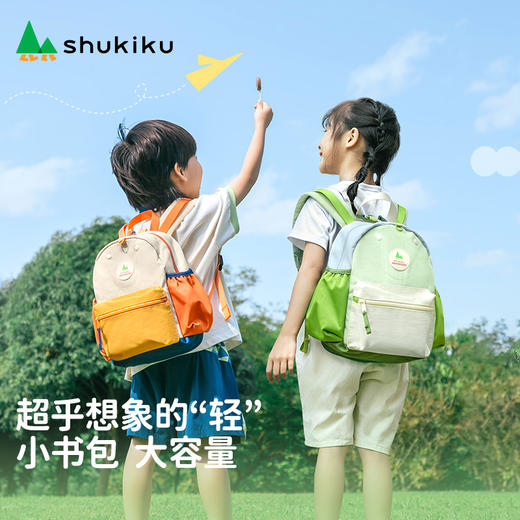 shukiku 奇遇冒险外出背包 桃子果汁 S+ 商品图2