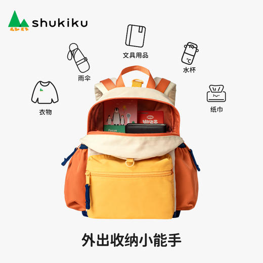 shukiku 奇遇冒险外出背包 桃子果汁 S+ 商品图4