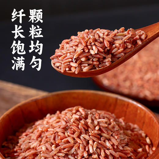 D【精选杂粮】云南特产哈尼梯田红米/紫米【4.13截单】 商品图3