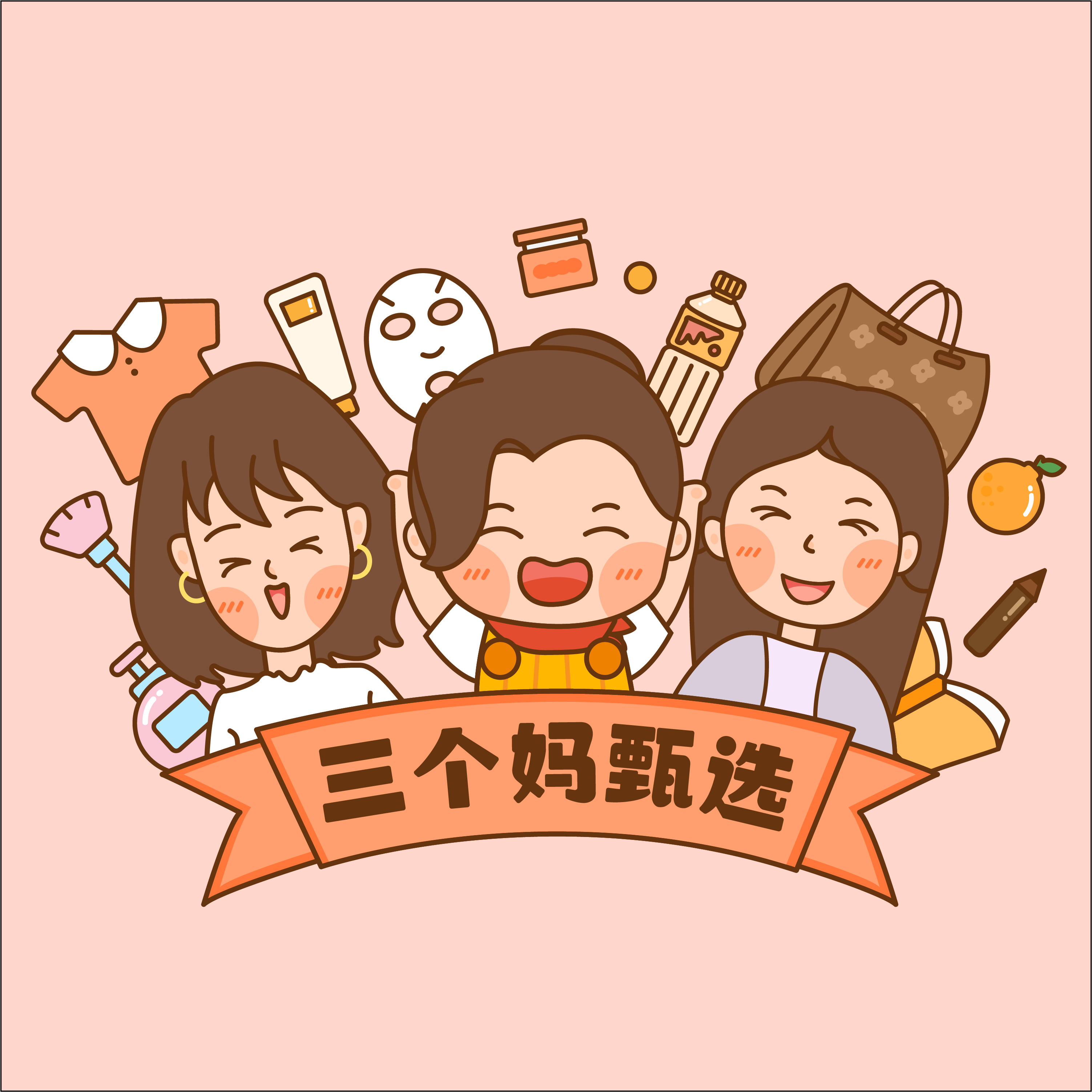 店铺logo