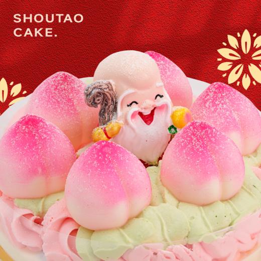 福寿绵长 商品图5