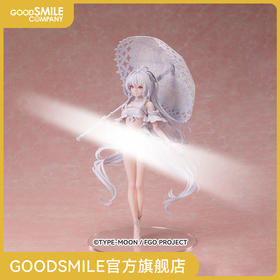 【GSC现货】1/7比例 Fate/Grand Order Pretender/阿瓦隆女士