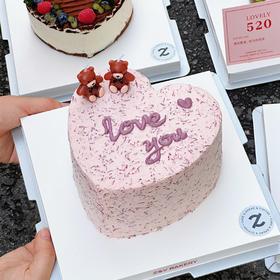 520心形梅你不行 杨梅蛋糕