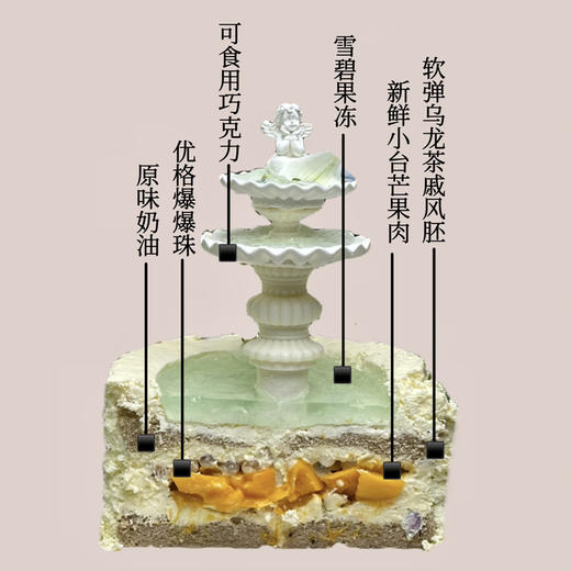 巴洛克花园  商品图1