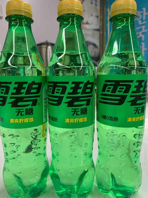 雪碧无糖清爽柠檬味 商品图0