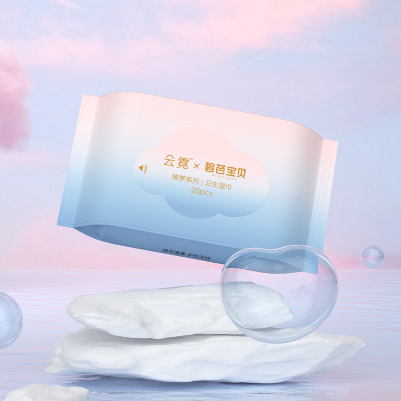碧芭宝贝 云霓绮梦系列卫生湿巾20抽10包