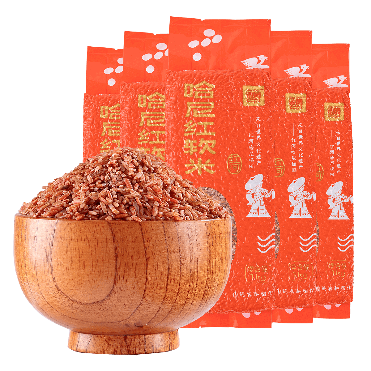 D【精选杂粮】云南特产哈尼梯田红米/紫米【4.13截单】