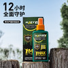 【拍1发2 驱蚊12小时！硬核驱蚊！】2024驱蚊神器！德国人都用它！驱蚊喷雾户外神器！野外丛林也不怕！无惧蚊虫，10%驱蚊安全成分！全面守护！-LC17XP03 商品缩略图2