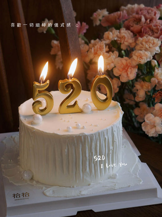 「许下我们的小心愿」520蜡烛·100%动物奶油（附图6寸·提前3小时预订） 商品图0