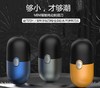 【父亲节礼物！迷你胶囊剃须刀】男士电动刮胡刀全身水洗迷你便携旅行新款剃胡刀，它轻盈便携，可以随时随地为你打造完美造型，让你处处都是帅气浪漫之风。ry 商品缩略图0