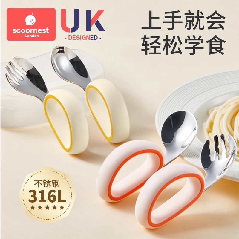 科巢宝宝自主进食辅食勺子316L不锈钢婴儿学吃饭训练儿童专用短柄