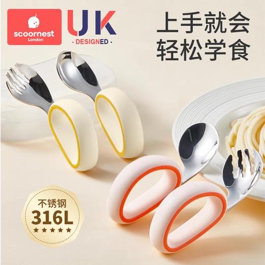 科巢宝宝自主进食辅食勺子316L不锈钢婴儿学吃饭训练儿童专用短柄 商品图0