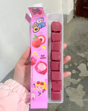 八次方杨梅芝士