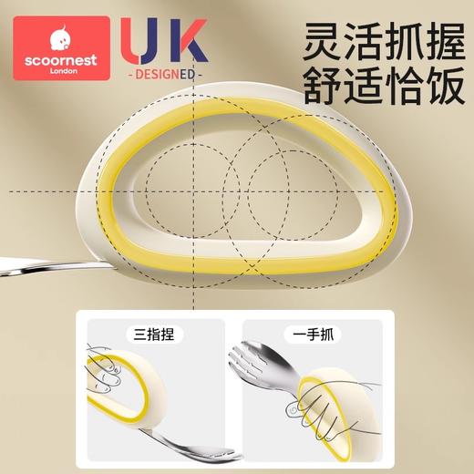 科巢宝宝自主进食辅食勺子316L不锈钢婴儿学吃饭训练儿童专用短柄 商品图1