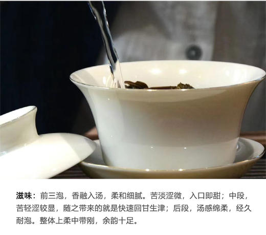 生普 | 千百树【2024年新茶 定制款】那罕古树纯料 春茶 100g/饼 商品图4