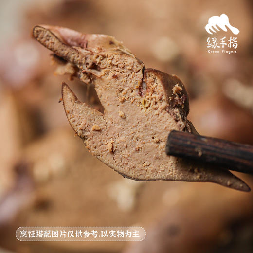 生态盐水鸡肝(方野厨房)| 绿家自产 * Salted chicken liver| In-House Production 商品图1