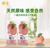 橙宝100%复合桃汁 195ml 商品缩略图1