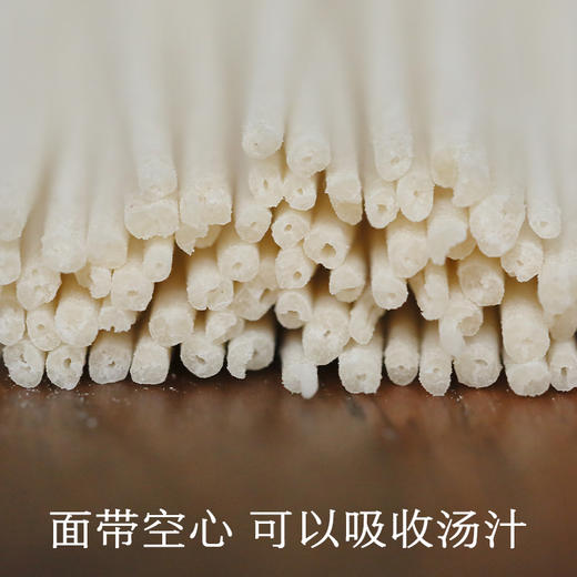 南食召 红光头挂面 商品图3