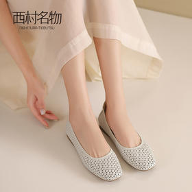 西村名物2024春季新款新中式国风镂空软底软面典雅平跟单鞋T24AH11611