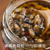 南食召 南式香菇酱 商品缩略图1
