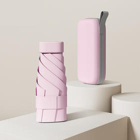 【清仓活动】迷你六折黑胶防晒伞，袖珍口袋遮阳伞扁伞，晴雨两用太阳伞! 【224-6】