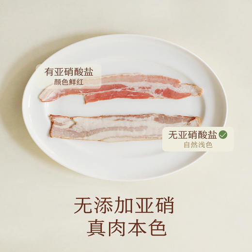 南食召 本真早餐培根 商品图2
