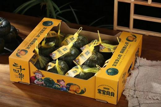 惠和一号贝贝南瓜 宝宝辅食 商品图8