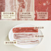 南食召 本真早餐培根 商品缩略图3