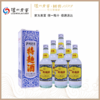 【泸州老窖官方形象店】52泸州老窖特麯酒(60版)2019版二维码装500ml*6 商品缩略图0