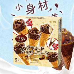 进口林一二甜玉米脆冰淇淋5个/盒268g雪糕冰糕批发