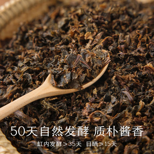 南食召 梅干菜 商品图1