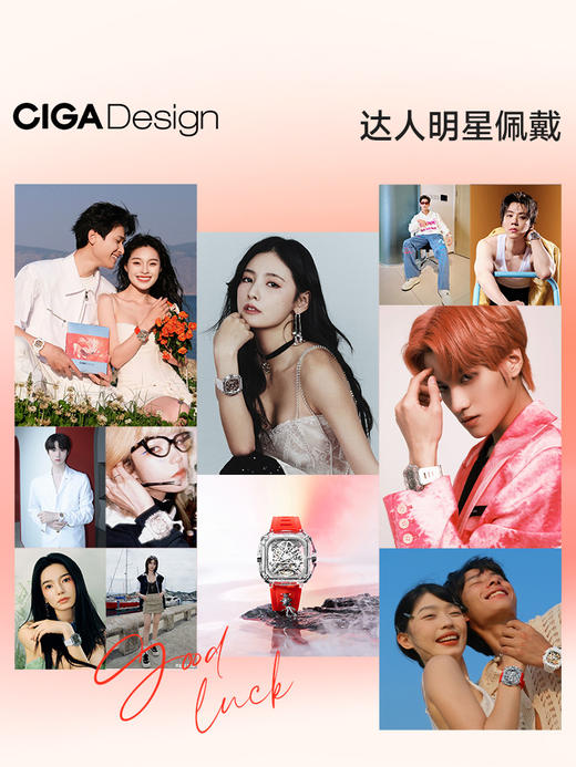 CIGA Design/玺佳 X051-CS01-5WH 锦鲤表 透明款 机械手表学生情侣款生日礼物 商品图5